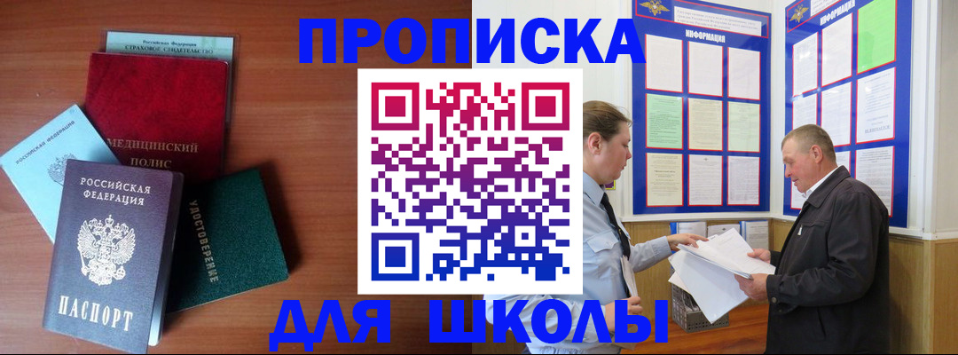 форма 3 в Таре